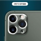 3D ��ü ī�޶� ���� ��ȣ�ʸ� SM-G981 (������ S20)