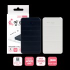 ������� �������͸� - 4000mAh