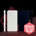 ������� �������͸� APJ5000 - 5000mAh (��8�ɡ�CŸ�� ���� ����)