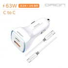 [�帮��] �ִ� 63W CŸ�� USB 2��Ʈ �ʰ��� �и��� ������ ������ DR-CC-PD45W18W - PD C to C (5V 3A)
