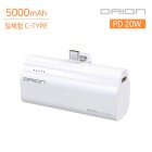 [�帮��] PD 20W ���� CŸ�� ��ü�� ��ġ �̴� �������͸� DR-PD20W-MINI5000 - 5000mAh (CŸ��)