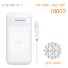 [�帮��] PD 20W ���� 15W �������� ���� �������͸� DR-PWQ-PD10000A - 10000mAh (CŸ�����̺�/8������ ����)