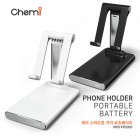 [Chemi] ����Ʈ�� ��ġ �������͸� HIPB-PR5000 - 5000mAh