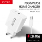 [���̸���] CtoC �޼� �и��� ������ ������ IHA-PD30W - PD C to C (9V 3A)
