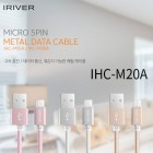 [���̸���] 2M ��Ż ���������̺� IHC-M20A (2M) - ����ũ�� 5��