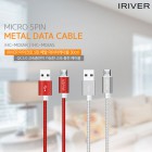 [���̸���] ��Ż ���������̺� IHC-M03A (30CM) - ����ũ�� 5��