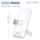 [��Ƽ��] PD 22.5W �������� 15W ���� ��ġ �������͸� - 10000mAh (CŸ�����̺�/8������ ����)