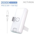 [��Ƽ��] PD 22.5W �������� 15W ���� ��ġ ��뷮 �������͸� - ��20000mAh (CŸ�����̺�/8������ ����)