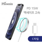 �Ǵн� �Ƽ����� 15W ���׳�ƽ ���� ���������е� RXS-CA99 (��CŸ��)