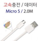 2M ������ ���̺� RT-E914M - ����ũ�� 5��