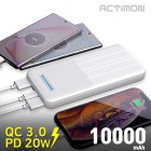 [��Ƽ��] PD 20W ���� ���� �������͸� MON-PD20W-K10000 - 10000mAh (5+C ���̺�/8�� ����)