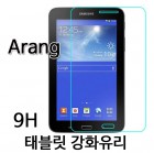 [ARANG] �º��� ���� 9H �����̾� ��ȭ�����ʸ� LM-T600 (G�е�5 10.1)