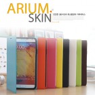 [�Ƹ��������] �Ƹ��� ��Ų(ARIUM SKIN) �ø����̽�