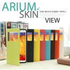 [�Ƹ��������] �Ƹ��� ��Ų ���(ARIUM SKIN VIEW)�� �ø����̽�