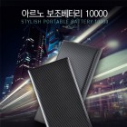 �Ƹ��� 3IN1 2��Ʈ �������͸� - 10000mAh (5�� ���̺�/8�ɡ�CŸ�� ���� ����)