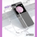 ������ũ �� ����ִ� �������̽� SM-F731 (������ Z �ø�5)