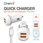 [Chemi] 2��Ʈ �޼� ������������ HICQ-2000 - USB CŸ�� (5V 3A)