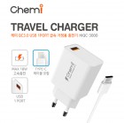 [Chemi] QC3.0 �޼� �и��� ������������ HIQC-3000 - USB CŸ�� (5V 3A)