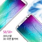 ũ����Ż 3D ��� ǮĿ�� ��ȭ���� (��������)