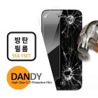 DANDY ��ũ�� ��ź �ʸ� (5EA 1SET)