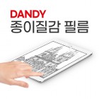 ���� �������� �ʸ� �����е� ����12.9 2018 (Pro 3����12.9) / �����е� ���� 12.9 (4/5/6����)