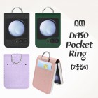 [���̼�] NEW �ټ� ���� �� ���̾
