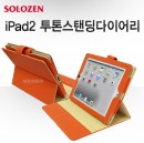 �ַ��� ���� ���ĵ� ���̾ ���̽�(ȸ����) ���� iPad Air (�����е� 5) / �� �����е� 9.7 2017/2018 (�����е� 5����/6����)