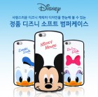[��ǰ] NEW ����� ����Ʈ ���� ���̽�