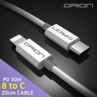 [�帮��] DR-8C-PD20 8toC PD 30W ������ ���� �̴����̺� (20CM) - ��PD C to 8