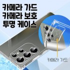 ī�޶�ȣ ���� ���� �������̽�