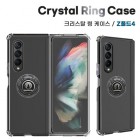 [����] ũ����Ż �� ���̽� SM-F936 (������ Z ����4)
