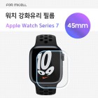 [���̼�] ���ÿ�ġ7 ��ȭ���� �ʸ� (1��) (��45mm)