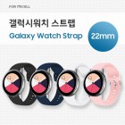 [���̼�] �����ÿ�ġ ��Ʈ�� (��22mm)