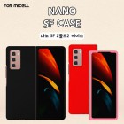[���̼�] ���� SF �ϵ� Z����2 ���̽� SM-F916 (������ Z ����2 5G)