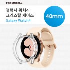 [���̼�] �����ÿ�ġ4 ũ����Ż ���̽� SM-R860 (�����ÿ�ġ4 40mm)