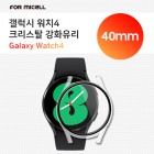 [���̼�] �����ÿ�ġ4 ũ����Ż ��ȭ���� ���̽� (40mm)