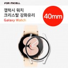 [���̼�] �����ÿ�ġ6 ũ����Ż ��ȭ���� ���̽� SM-R930 (�����ÿ�ġ6 40mm)