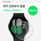 [���̼�] ��ġ ��ȭ���� �ʸ� (1��) SM-R870 / SM-R910 / SM-R940  / SM-L315 (������ ��ġ7 44mm)