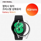 [���̼�] �����ÿ�ġ5 ũ����Ż ��ȭ���� ���̽� SM-R900 (�����ÿ�ġ5 40mm)