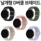 �����ÿ�ġ D��Ŭ ������ �극�̵� ��Ʈ�� (20mm)