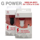 ���Ŀ�(G POWER) �и��� �޼� ������ ������ - ����ũ�� 5�� (2A / 9V 1.67A)