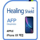 [��������] AFP �÷����� �ʸ� HS1766056 (����2��+�ĸ�1��) ������XR