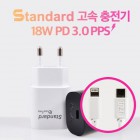 ���� ���Ĵٵ� PPS PD 18W ��Cto8 �и��� ������ ������ - ��PD C to 8 (5V 3A)