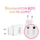 ���� ���Ĵٵ� PD 25W �и��� ������ ������ (��Cto8) - ��PD C to 8 (5V 3A)