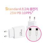 ���� ���Ĵٵ� PD 25W �и��� ������ ������ (CtoC) - PD C to C (5V 3A)