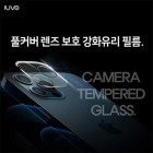 [��������] ǮĿ�� ���� ��ȣ ��ȭ����