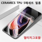 �ڻԼ� ����� TPU �ʸ� (5��)
