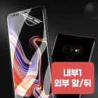 �ڻԼ� ����� TPU �ʸ� Ǯ��Ʈ (3��)