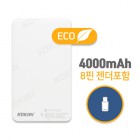 [�ڳ���] ������ ���� 4000 �������͸� - 4000mAh (��8�� ��������)