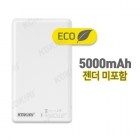 [�ڳ���] ������ ���� �������͸� - 5000mAh
